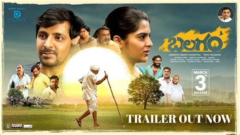 Balagam Trailer 